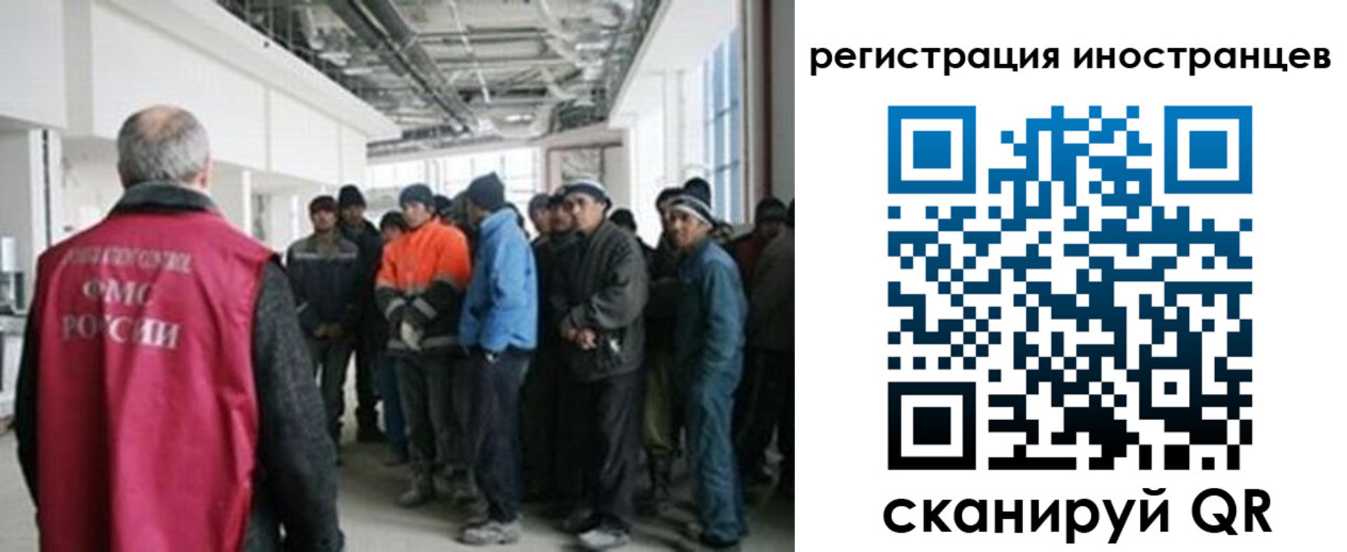 прописка для кредита в Коле