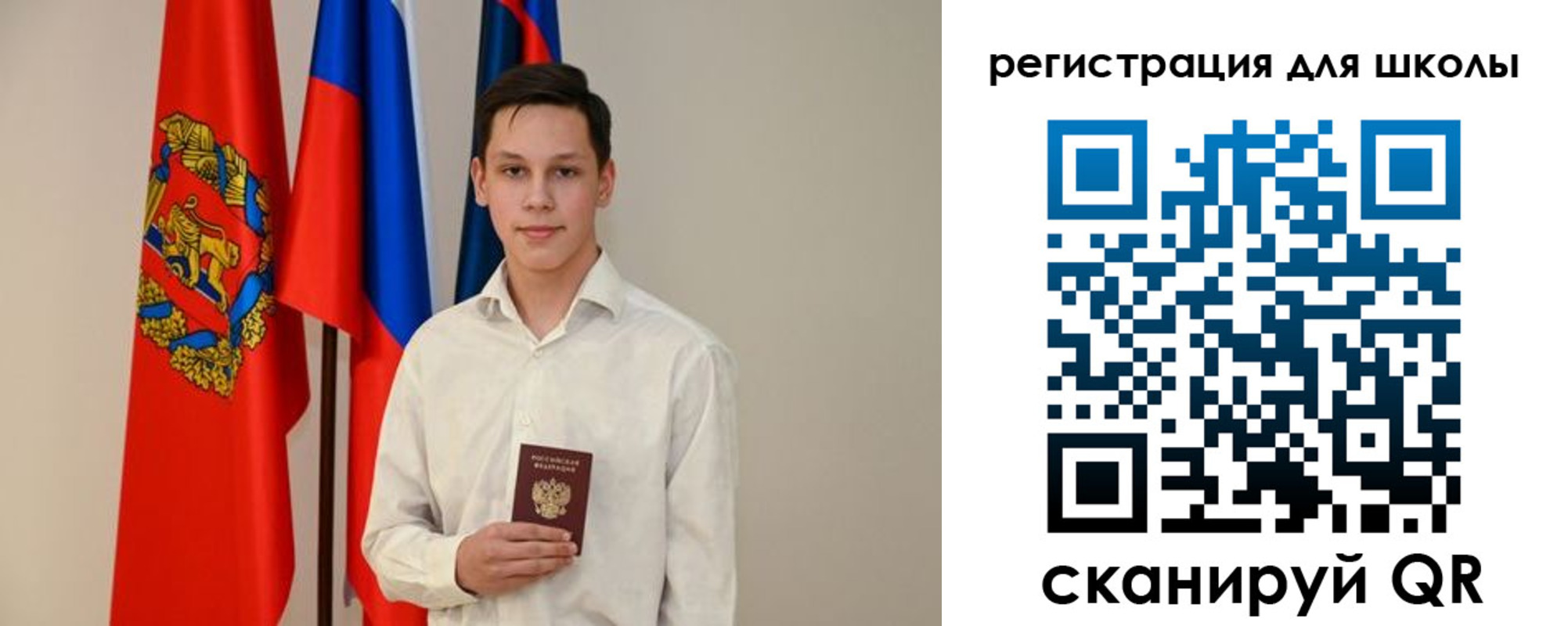 прописка законно в Коле