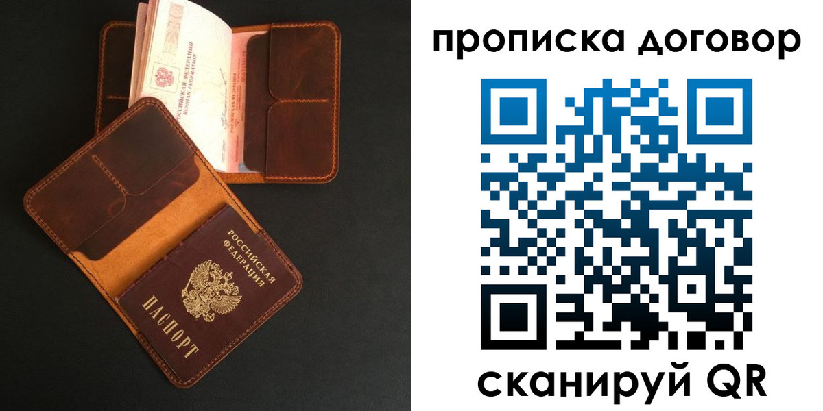 регистрация для дет. сада в Коле